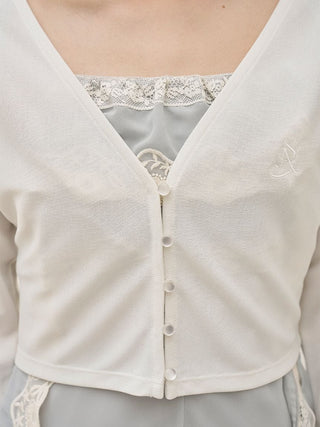LUMISHADE UV Line Bolero